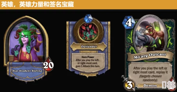 《炉石传说》天梯最强职业推荐，掌握竞技场致胜法宝