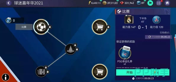 《我的球场》，球员培养攻略，全方位解析成长之路