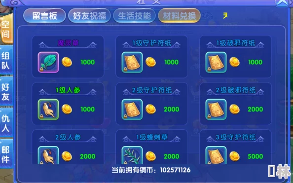 在联机玩的游戏盘点，高人气的联网手游大全2025，畅享指尖对决