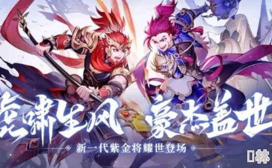 少年三国志2魏国金将获取攻略，详细方法解析