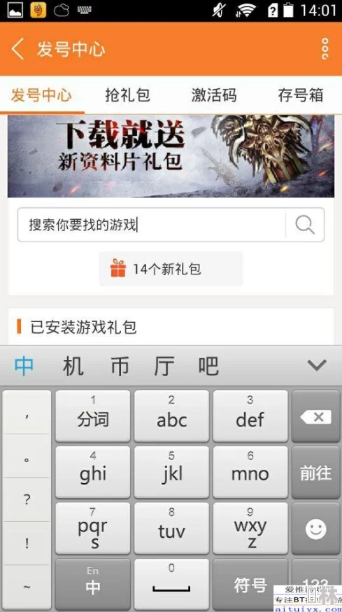 小小蚁国兑换码大爆料：亲测可用，最新礼包兑换码合集独家分享！