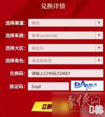 2024年最新爆料！百炼英雄礼包码大全，亲测有效兑换码独家分享来袭！