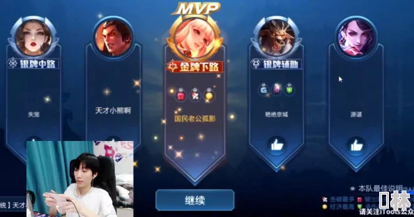 深度解析王者荣耀中哪个MVP标志最具价值与荣耀感