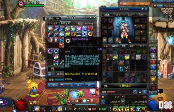DNF深度解析哪个NPC能获取净化书及其全途径