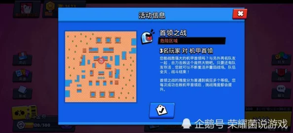 深度解析荒野乱斗固定摇杆设置攻略：掌握精准操作技巧，助你轻松上分登顶