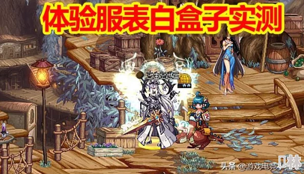 深度解析DNF游戏中婚礼举办的具体房间与流程指南