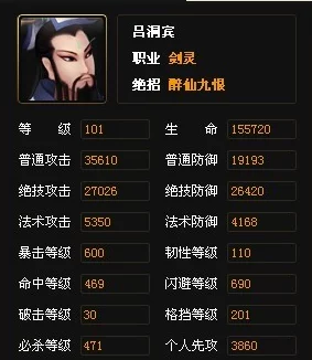神仙道2深度解析主角成圣所需等级及条件详解