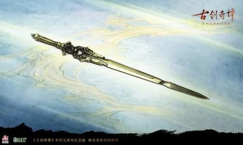 深度解析古剑奇谭中哪款合金武器性能与适用性更佳？