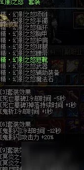 《地下城与勇士》深度解析如何科学选择最佳区号攻略