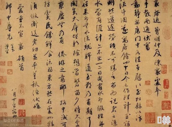 道光帝御书消寒图深度解析填廓之笔精准数目与笔法探秘