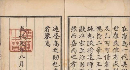 道光帝御书消寒图深度解析填廓之笔精准数目与笔法探秘