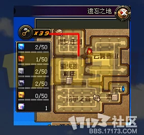 DNF高级地图难度解析：探寻哪个地图相对简单易通关