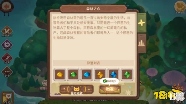 DNF高级地图难度解析：探寻哪个地图相对简单易通关