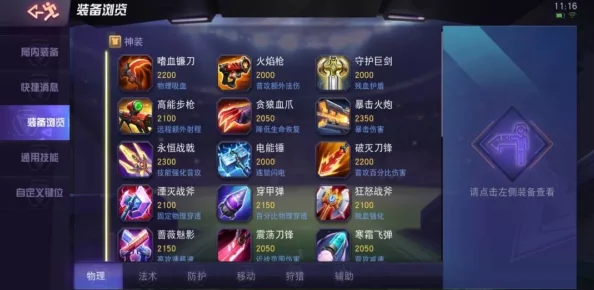 深度解析王者荣耀中，哪个游戏模式更适合你的竞技需求与乐趣探索