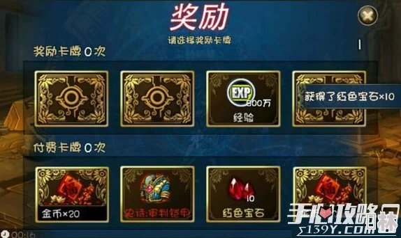 《时空猎人》深度解析洗魔盒攻略大揭秘，助你轻松掌握游戏精髓