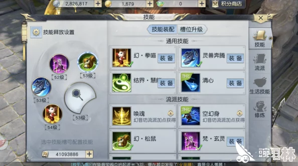 镇魔曲50级突破任务深度攻略：全方位流程、打法技巧与策略详解