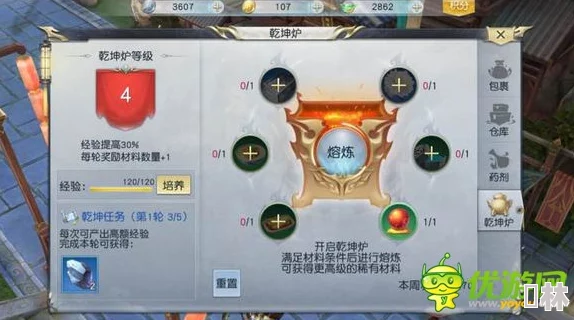 镇魔曲50级突破任务深度攻略：全方位流程、打法技巧与策略详解
