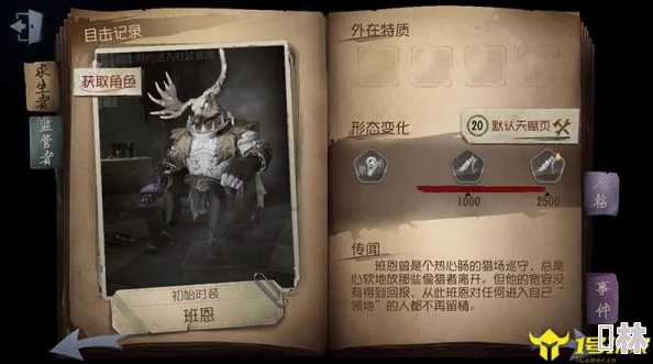 第人格删档测试今日震撼启动，全新角色技能细节深度曝光解析