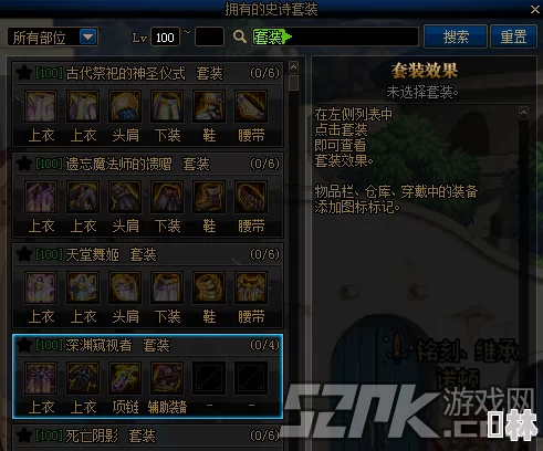 DNF深度解析哪些装备具备复活功能及其使用策略