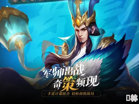 深度解析少年三国志2——一场策略与勇气并重的英雄角逐游戏体验