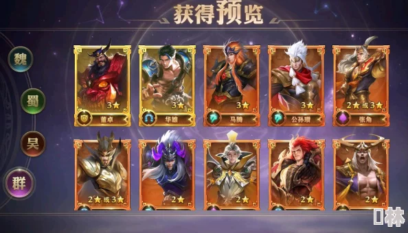 深度解析以少年三国志2游戏策略布局为例