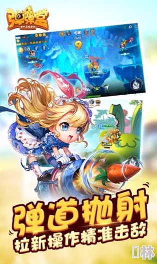 深度解析弹弹堂新区哪个小区更适合游戏发展与体验