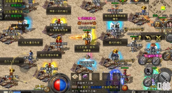 QQ飞车手游：深度解析冰雪传奇获取方法与攻略技巧