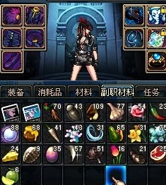 深度解析DNF艾利芙商店：全面介绍商品种类与特色物品