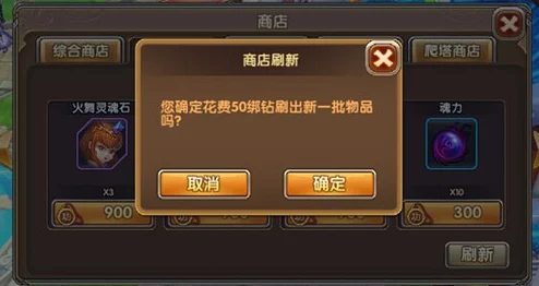 深度解析DNF艾利芙商店：全面介绍商品种类与特色物品