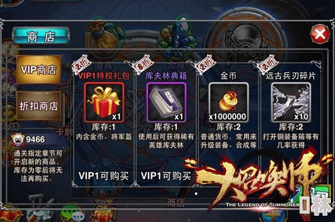 深度解析DNF艾利芙商店：全面介绍商品种类与特色物品