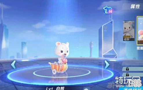 QQ飞车手游白熊上线时间深度解析与获取方式介绍