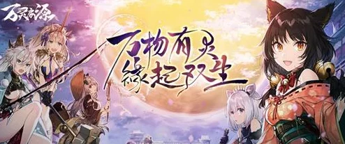 深度解析万灵启源中青龙神使的角色背景与使命探秘