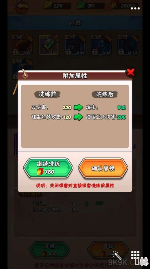 深度剖析：史上最猥琐暴走游戏坑爹流程攻略，惊曝游戏界欺诈手段与防范解析