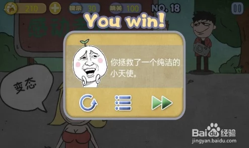 深度剖析：史上最猥琐暴走游戏坑爹流程攻略，惊曝游戏界欺诈手段与防范解析
