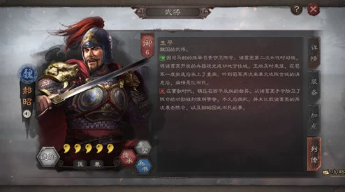 三国志战略版武锋三仙盾阵容：张角是否适合携带文武双全深度解析