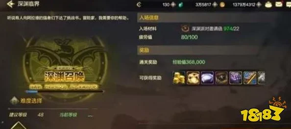 DNF手游狂战60级毕业装备深度解析与推荐攻略