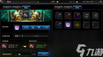 DNF手游狂战60级毕业装备深度解析与推荐攻略