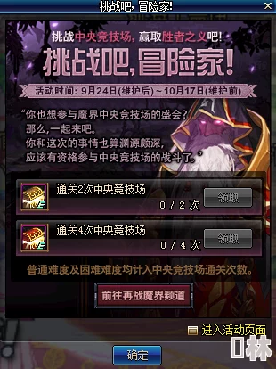 DNF游戏物价便宜时期深度解析与购买策略