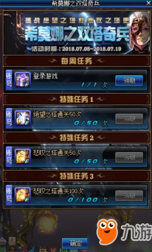 DNF游戏物价便宜时期深度解析与购买策略