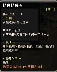 深度解析《龙族卡塞尔之门》觉醒石多元获取途径与策略