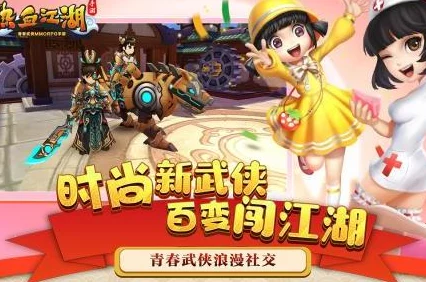 深度解析热血江湖手游私服哪个更值得一试
