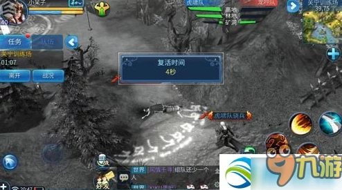 深度解析全面掌握PVP玩法，解锁其他竞技模式精髓篇