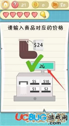 史上最囧挑战第三季第33关深度解析线索追踪技巧与密码解锁终极策略指南