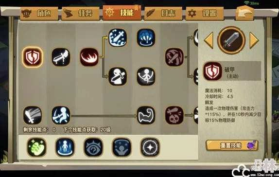 贪婪洞窟2大剑吸血流前期加点攻略：深度解析首选属性