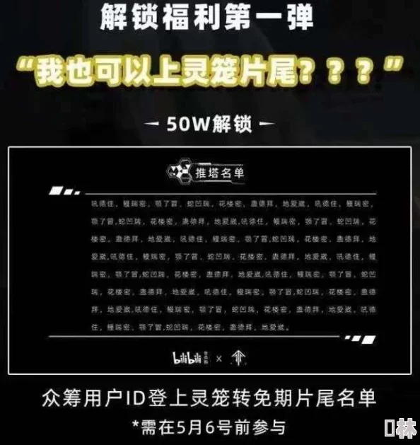 深度解析归龙潮笼鸟意未平任务完成奖励内容及价值探讨