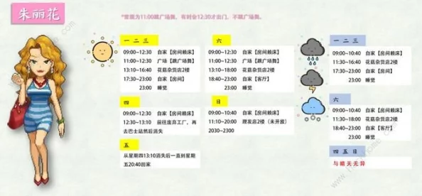 深度解析奶牛镇小时光：解锁毛巾与老照片任务全攻略，揭秘旧时光印记藏匿之处