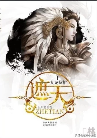 深度解析感恩回馈限时盛启，《太古神王》仙域迎来全新神器降临盛典