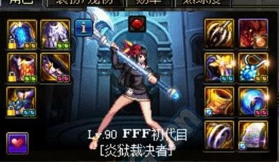 深度解析DNF中异端审判者与诱魔者，哪个职业更胜一筹？